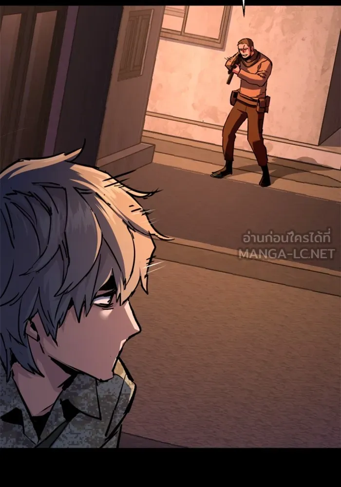 พี่ชายสายบอดี้การ์ด ตอนที่ 212 รูปที่ 60