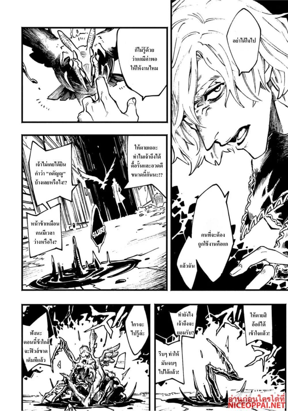 Manga-lc-com อ่านมังงะ อ่านการ์ตูน ออนไลน์ ฟรี Devil May Cry 5 -Visions of V- ตอนที่ 1 2 3 4 5 6 7 8 9 10 11 12 13 14 ฟรี ไม่มีโฆษณา Manga-lc - อ่าน มังงะ อ่าน การ์ตูน ออนไลน์ อ่านมังงะ ฟรี