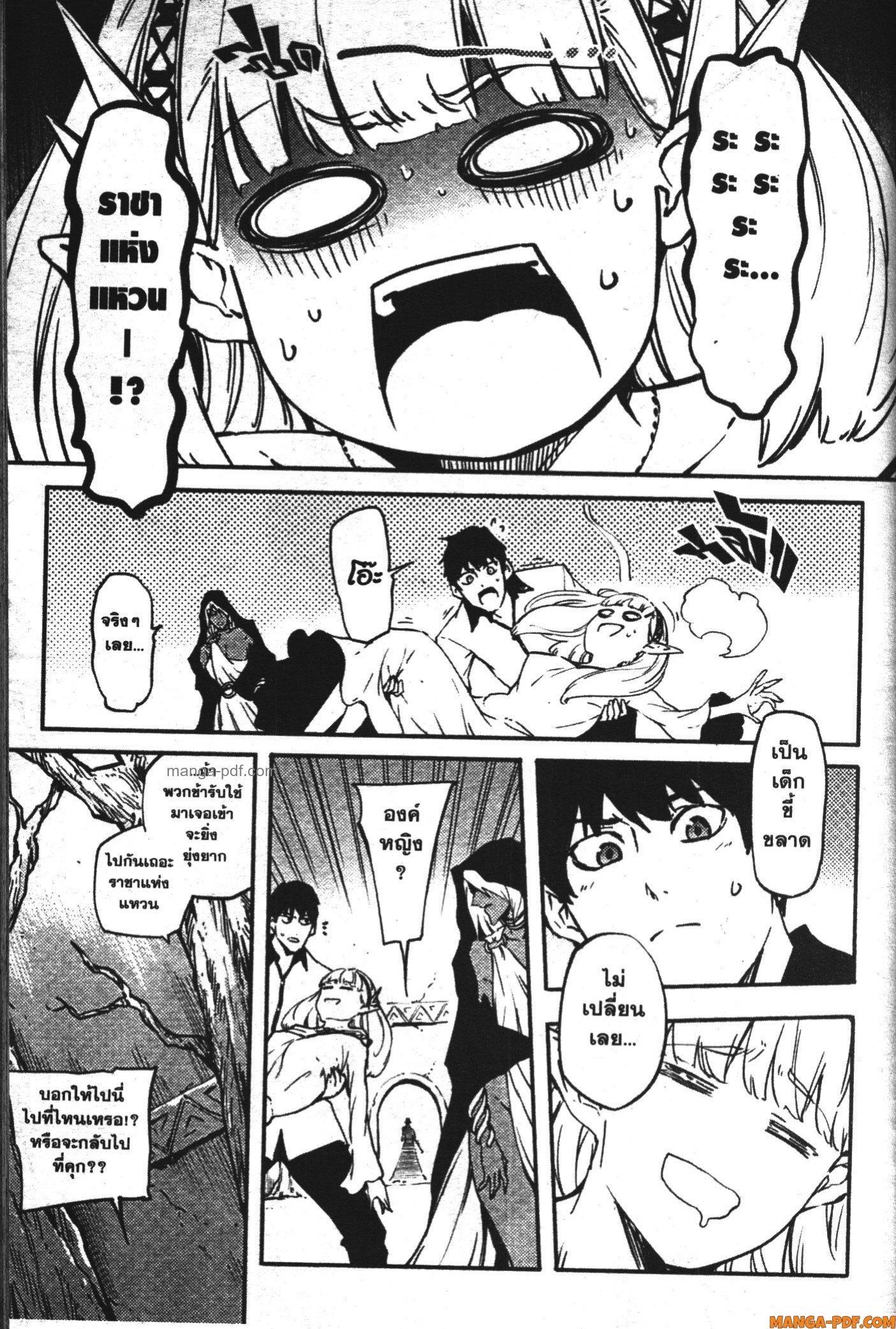 Manga-lc-com อ่านมังงะ อ่านการ์ตูน ออนไลน์ ฟรี Kekkon Yubiwa Monogatari ตอนที่ 1 2 3 4 5 6 7 8 9 10 11 12 13 14 ฟรี ไม่มีโฆษณา Manga-lc - อ่าน มังงะ อ่าน การ์ตูน ออนไลน์ อ่านมังงะ ฟรี