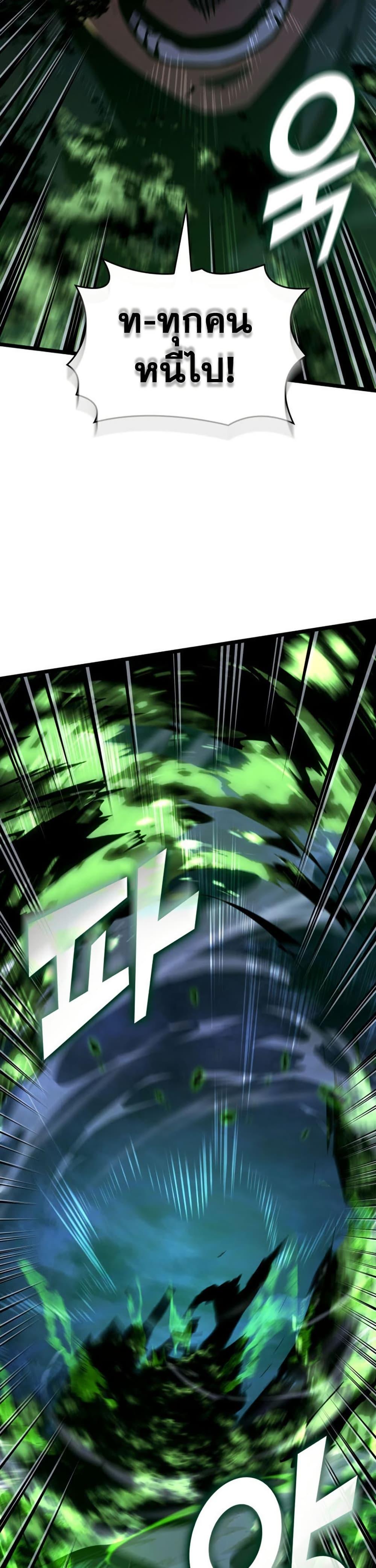 Manga-lc-com อ่านมังงะ อ่านการ์ตูน ออนไลน์ ฟรี Return of the SSS-Class Ranker ตอนที่ 1 2 3 4 5 6 7 8 9 10 11 12 13 14 ฟรี ไม่มีโฆษณา Manga-lc - อ่าน มังงะ อ่าน การ์ตูน ออนไลน์ อ่านมังงะ ฟรี