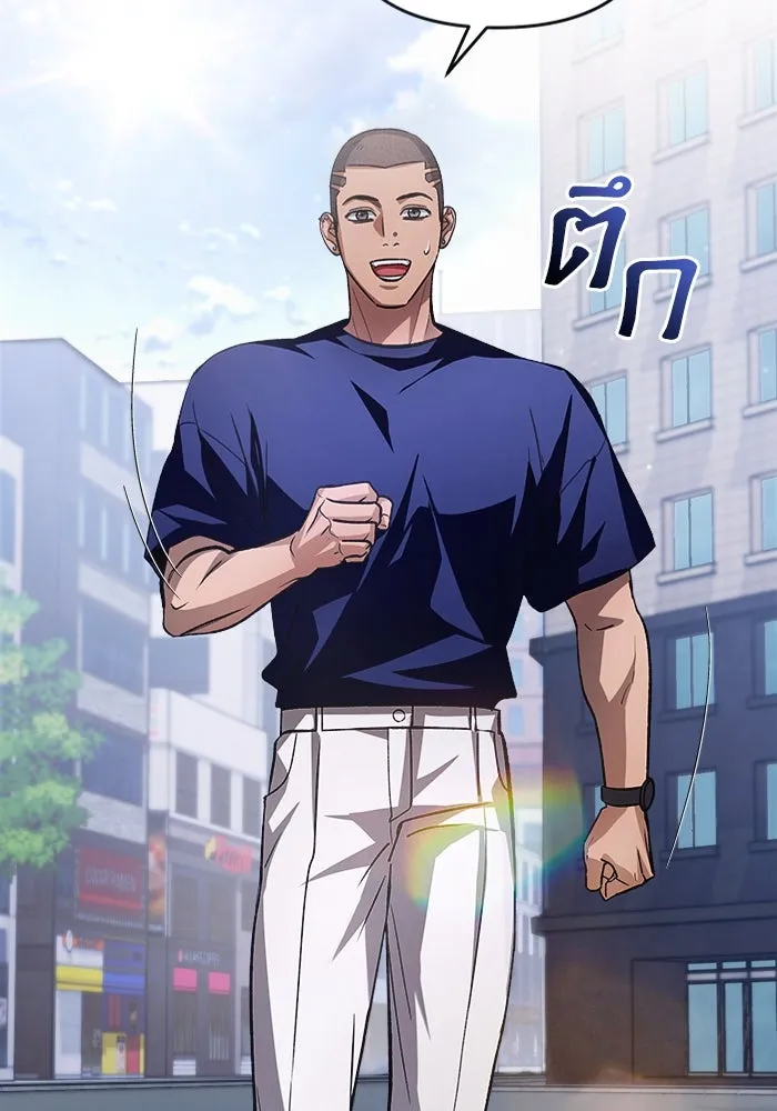 เชื่อเถอะ ฉันเป็นฮันเตอร์ห่วยแตก ตอนที่ 14 รูปที่ 119