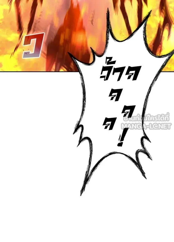 เป้าหมายครั้งที่ 2 ตอนที่ 69 รูปที่ 12