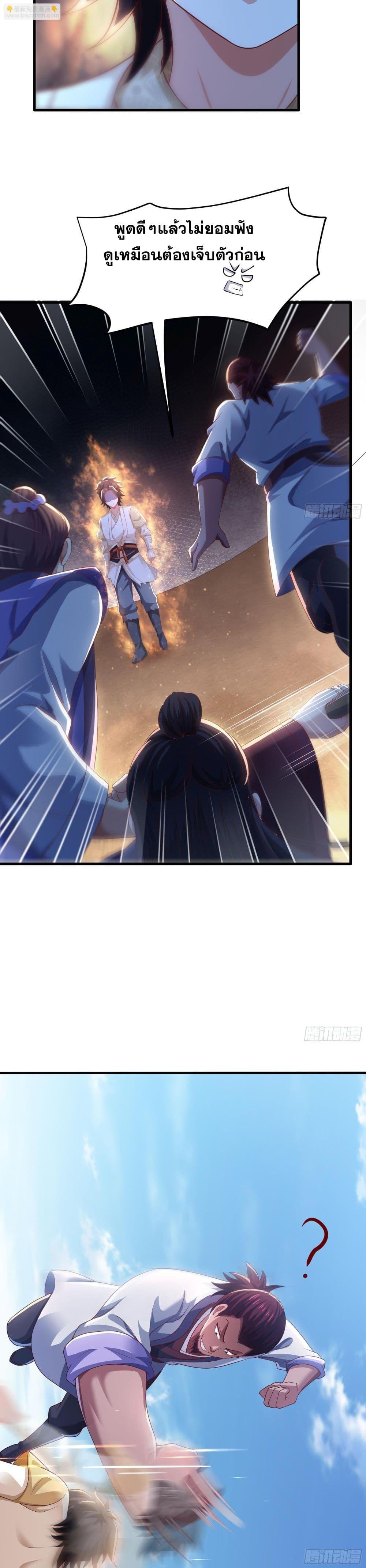 Manga-lc-com อ่านมังงะ อ่านการ์ตูน ออนไลน์ ฟรี Reborn as the Strongest Wu Dalang in the Water Margin World ตอนที่ 1 2 3 4 5 6 7 8 9 10 11 12 13 14 ฟรี ไม่มีโฆษณา Manga-lc - อ่าน มังงะ อ่าน การ์ตูน ออนไลน์ อ่านมังงะ ฟรี