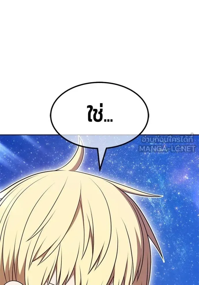 +99 ท่อนไม้ ตอนที่ 183 รูปที่ 328