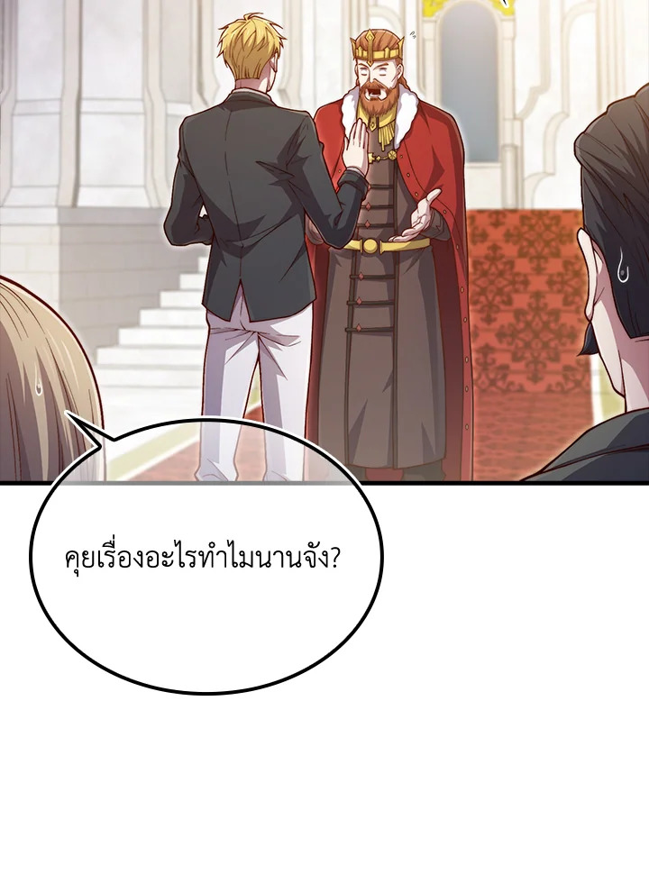 Manga-lc-com อ่านมังงะ อ่านการ์ตูน ออนไลน์ ฟรี The Lord of Coins ตอนที่ 1 2 3 4 5 6 7 8 9 10 11 12 13 14 ฟรี ไม่มีโฆษณา Manga-lc - อ่าน มังงะ อ่าน การ์ตูน ออนไลน์ อ่านมังงะ ฟรี