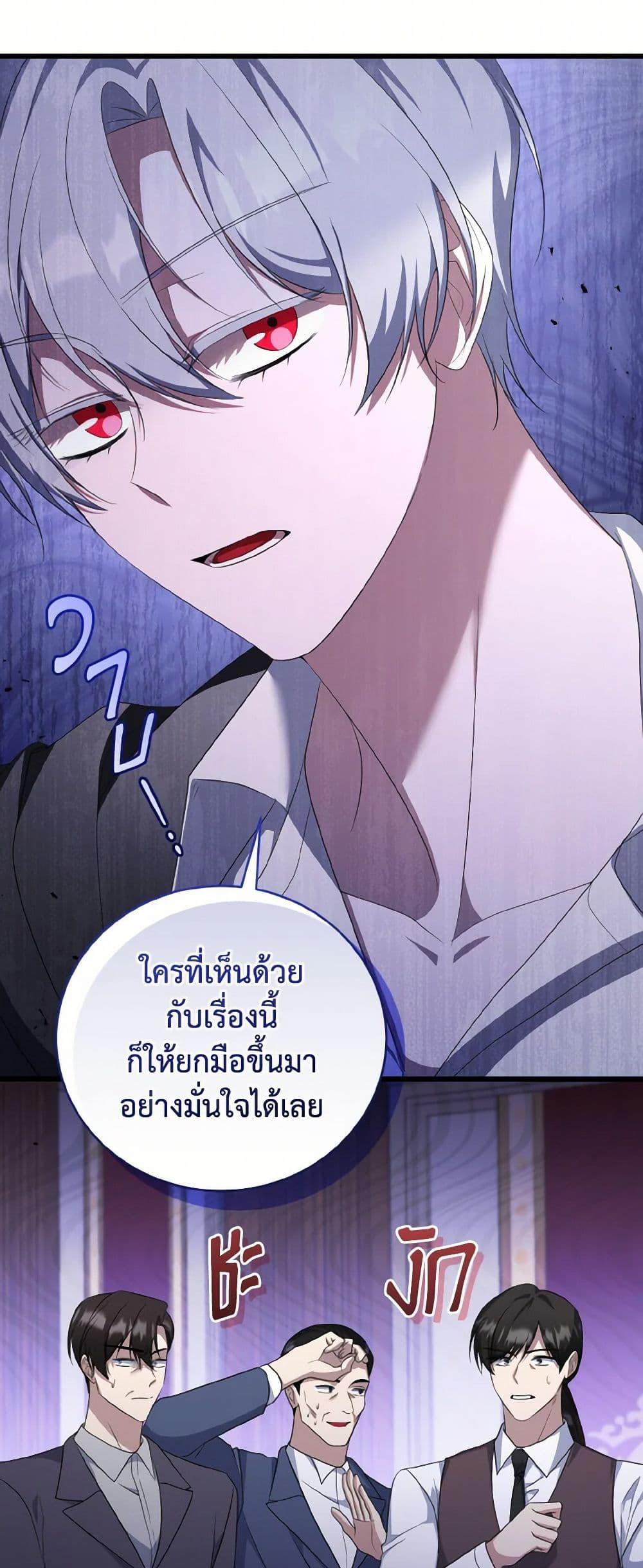 Manga-lc-com อ่านมังงะ อ่านการ์ตูน ออนไลน์ ฟรี I Plan To Become The Master Of A Stolen Family ตอนที่ 1 2 3 4 5 6 7 8 9 10 11 12 13 14 ฟรี ไม่มีโฆษณา Manga-lc - อ่าน มังงะ อ่าน การ์ตูน ออนไลน์ อ่านมังงะ ฟรี