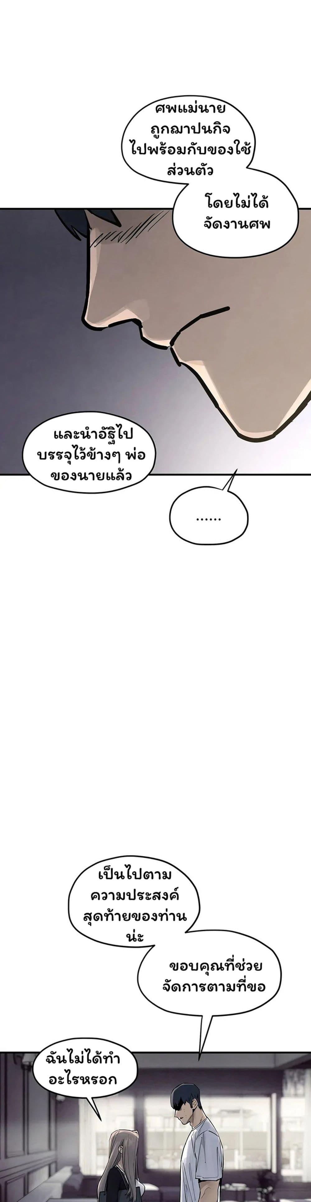 Doujin-Lc- อ่าน โดจิน มังฮวา เกาหลี ญี่ปุ่น จีน แปลไทย Moby Dick ตอนที่ 1 2 3 4 5 6 7 8 9 10 11 12 13 14 ฟรี ไม่มีโฆษณา อ่าน โดจิน Manhwa เกาหลี ญี่ปุ่น จีน เรามีครบ คัดมาให้เน้นๆ โดจิน 18+ รับประกันความฟินโดย  Doujin Lc