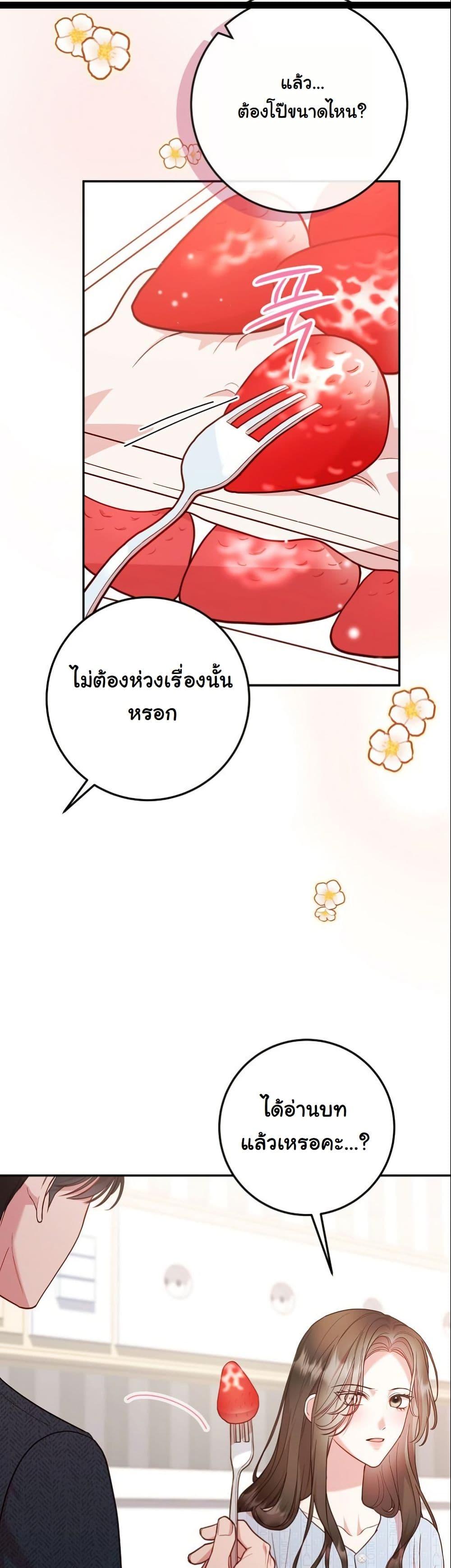 Manga-lc-com อ่านมังงะ อ่านการ์ตูน ออนไลน์ ฟรี Casting Cinderella ตอนที่ 1 2 3 4 5 6 7 8 9 10 11 12 13 14 ฟรี ไม่มีโฆษณา Manga-lc - อ่าน มังงะ อ่าน การ์ตูน ออนไลน์ อ่านมังงะ ฟรี