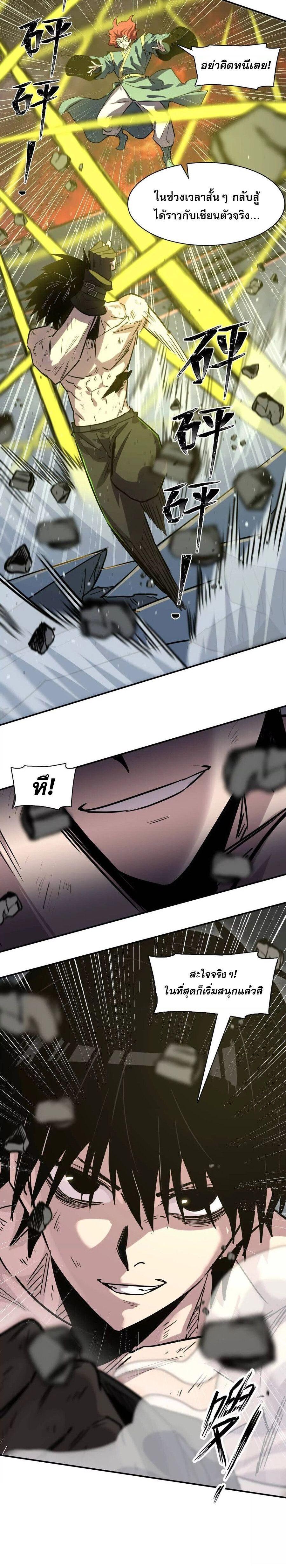 Manga-lc-com อ่านมังงะ อ่านการ์ตูน ออนไลน์ ฟรี Mr.Zombie ตอนที่ 1 2 3 4 5 6 7 8 9 10 11 12 13 14 ฟรี ไม่มีโฆษณา Manga-lc - อ่าน มังงะ อ่าน การ์ตูน ออนไลน์ อ่านมังงะ ฟรี