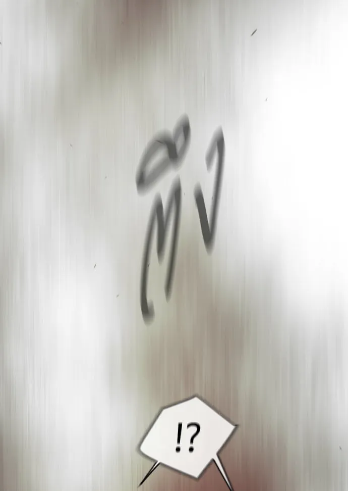 ยุคแห่งยอดมนุษย์ ตอนที่ 52 รูปที่ 83