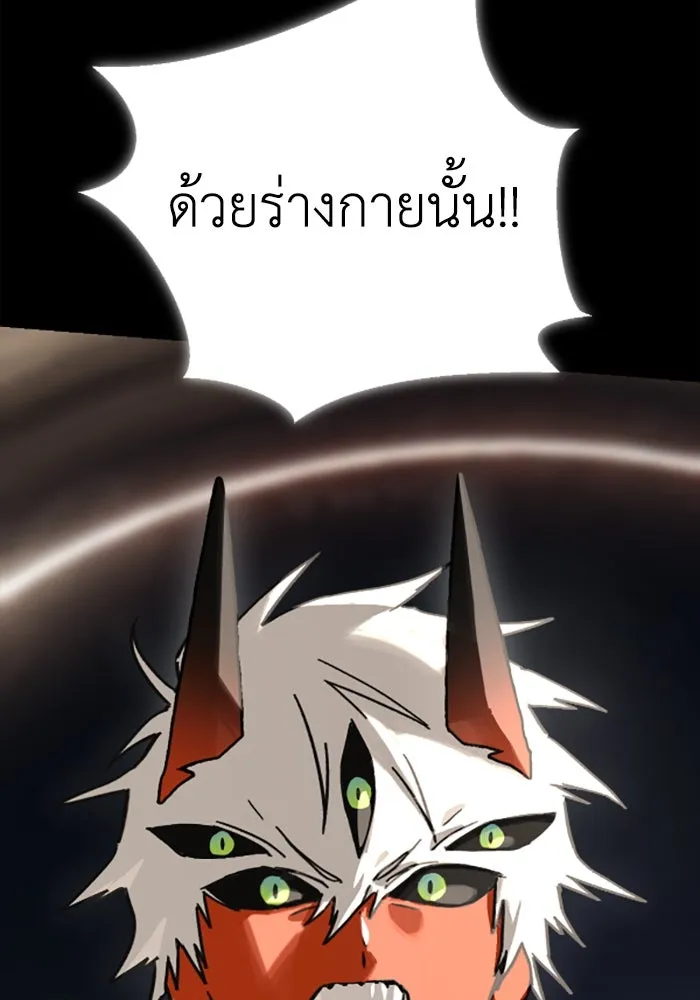 มัมหมีจ๋าหนูมาแบ๊ว ตอนที่ 23 รูปที่ 83