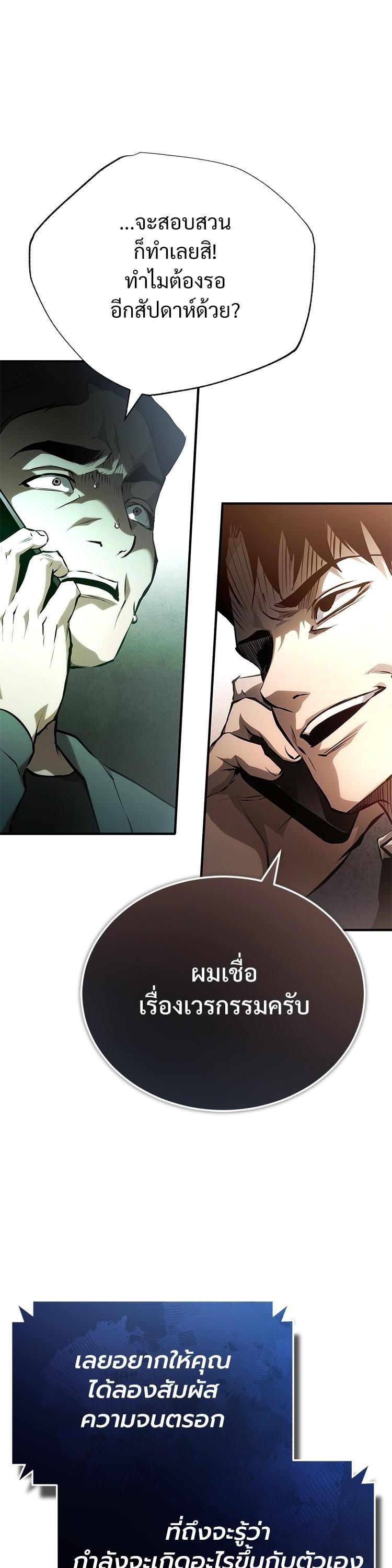 Manga-lc-com อ่านมังงะ อ่านการ์ตูน ออนไลน์ ฟรี Devil Returns To School Days ตอนที่ 1 2 3 4 5 6 7 8 9 10 11 12 13 14 ฟรี ไม่มีโฆษณา Manga-lc - อ่าน มังงะ อ่าน การ์ตูน ออนไลน์ อ่านมังงะ ฟรี