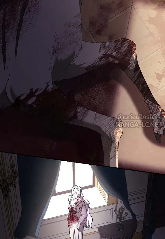 หมาป่าคู่เคียงบัลลังก์ ตอนที่ 17 รูปที่ 33