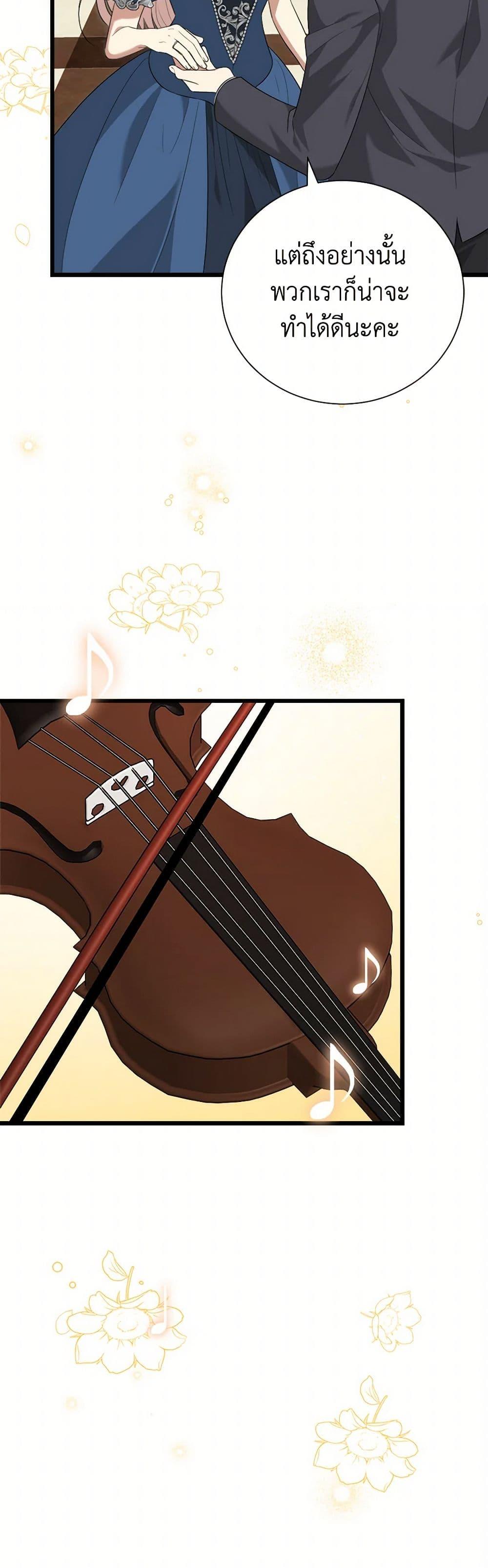 Manga-lc-com อ่านมังงะ อ่านการ์ตูน ออนไลน์ ฟรี Four Dangerous Brothers to My Rescue ตอนที่ 1 2 3 4 5 6 7 8 9 10 11 12 13 14 ฟรี ไม่มีโฆษณา Manga-lc - อ่าน มังงะ อ่าน การ์ตูน ออนไลน์ อ่านมังงะ ฟรี