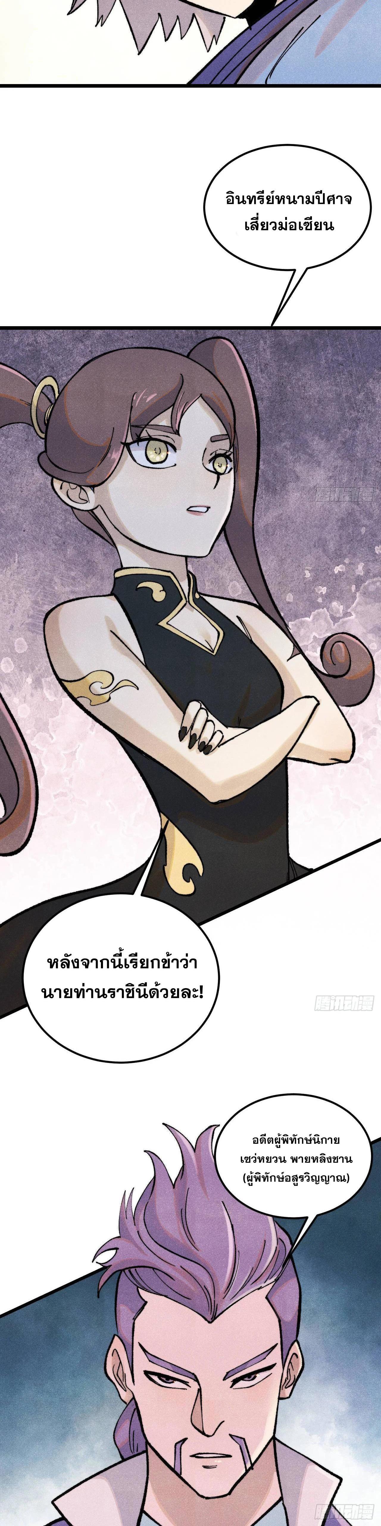 Manga-lc-com อ่านมังงะ อ่านการ์ตูน ออนไลน์ ฟรี All Hail the Sect Leader ตอนที่ 1 2 3 4 5 6 7 8 9 10 11 12 13 14 ฟรี ไม่มีโฆษณา Manga-lc - อ่าน มังงะ อ่าน การ์ตูน ออนไลน์ อ่านมังงะ ฟรี