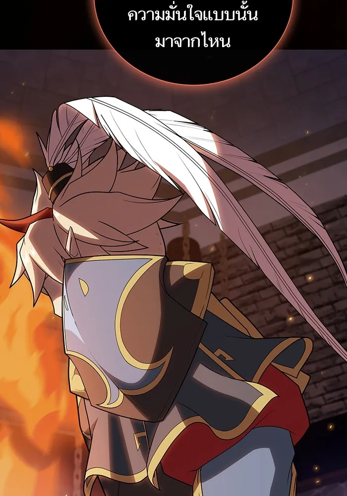 ผู้เล่นขั้นเทพแห่งหอคอยฝึกสอน ตอนที่ 179 รูปที่ 17