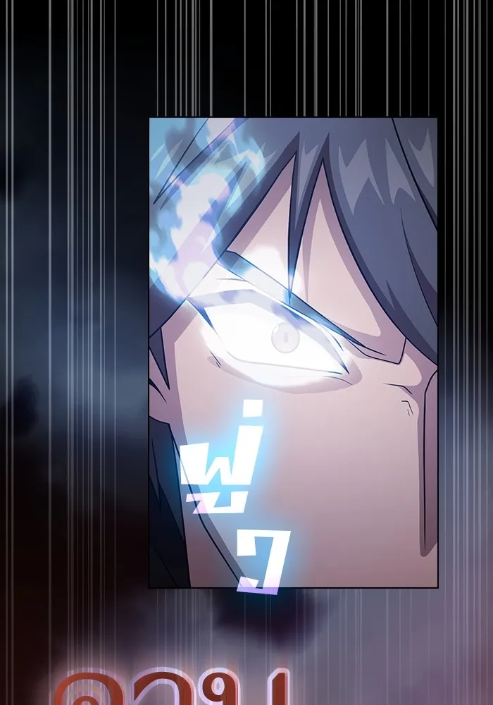 ผู้เล่นขั้นเทพแห่งหอคอยฝึกสอน ตอนที่ 213 รูปที่ 104