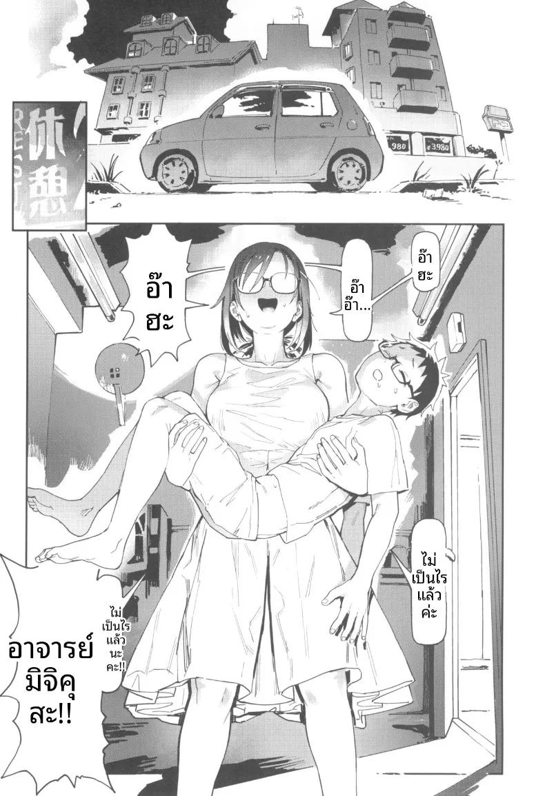 Doujin-Lc- อ่าน โดจิน มังฮวา เกาหลี ญี่ปุ่น จีน แปลไทย คุณอามาโนะกาวะกับผม (Norinko) ตอนที่ 1 2 3 4 5 6 7 8 9 10 11 12 13 14 ฟรี ไม่มีโฆษณา อ่าน โดจิน Manhwa เกาหลี ญี่ปุ่น จีน เรามีครบ คัดมาให้เน้นๆ โดจิน 18+ รับประกันความฟินโดย  Doujin Lc