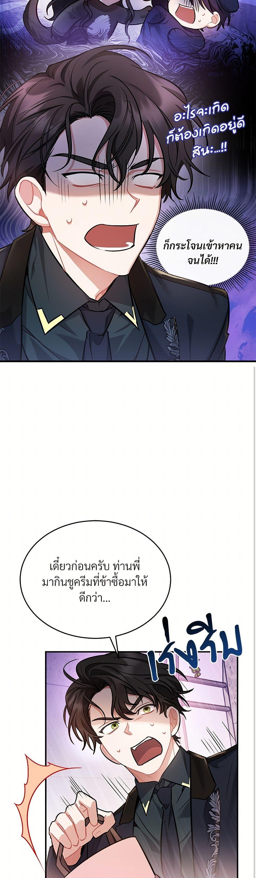 Manga-lc-com อ่านมังงะ อ่านการ์ตูน ออนไลน์ ฟรี The Night Without Shadows ตอนที่ 1 2 3 4 5 6 7 8 9 10 11 12 13 14 ฟรี ไม่มีโฆษณา Manga-lc - อ่าน มังงะ อ่าน การ์ตูน ออนไลน์ อ่านมังงะ ฟรี