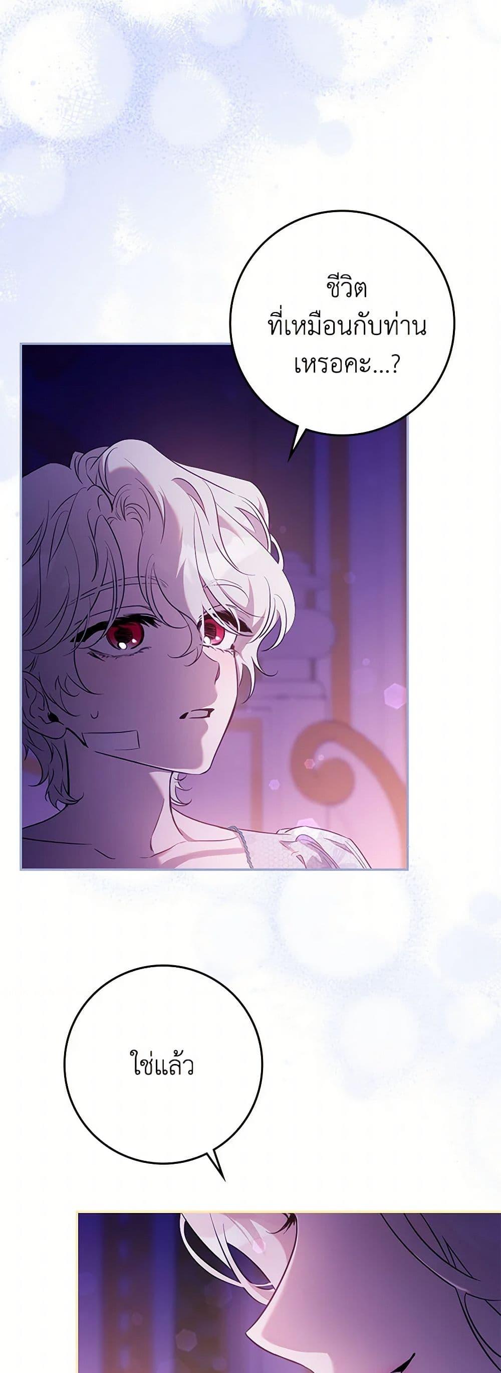 Manga-lc-com อ่านมังงะ อ่านการ์ตูน ออนไลน์ ฟรี The Taming of the Tyrant ตอนที่ 1 2 3 4 5 6 7 8 9 10 11 12 13 14 ฟรี ไม่มีโฆษณา Manga-lc - อ่าน มังงะ อ่าน การ์ตูน ออนไลน์ อ่านมังงะ ฟรี