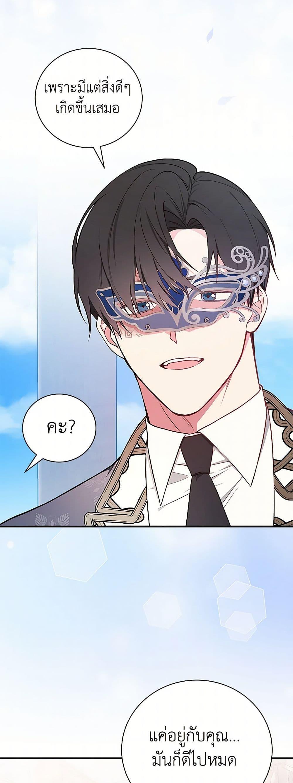 Manga-lc-com อ่านมังงะ อ่านการ์ตูน ออนไลน์ ฟรี I’ll Become the Mother of the Hero ตอนที่ 1 2 3 4 5 6 7 8 9 10 11 12 13 14 ฟรี ไม่มีโฆษณา Manga-lc - อ่าน มังงะ อ่าน การ์ตูน ออนไลน์ อ่านมังงะ ฟรี
