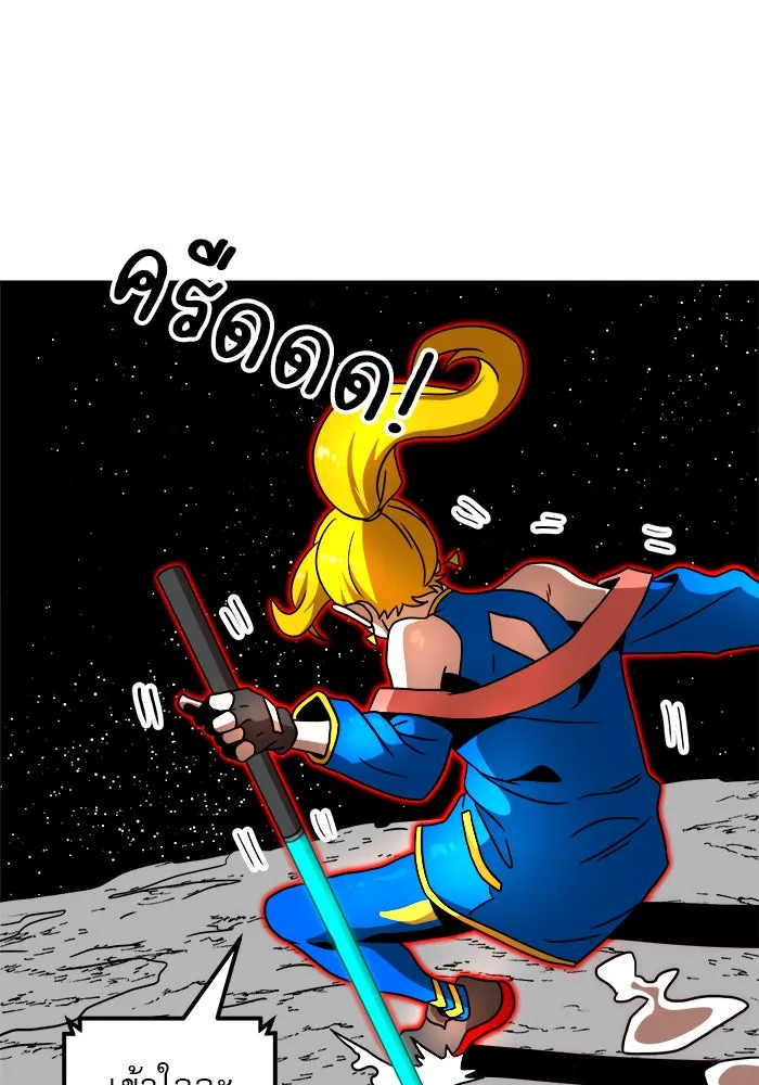 Double Click ตอนที่ 90 รูปที่ 28