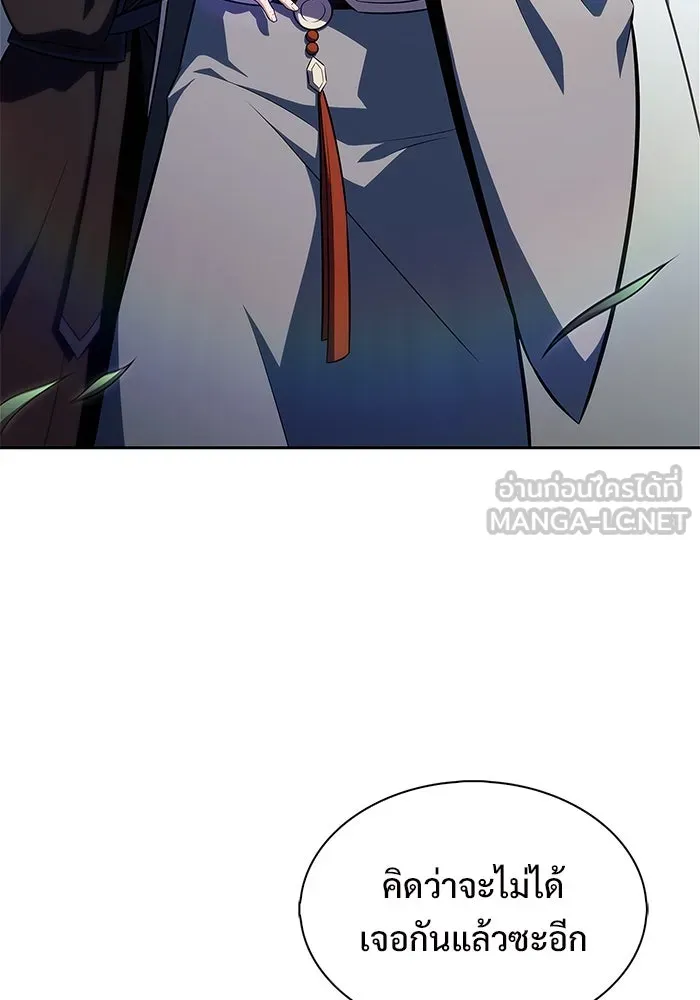 ผู้เล่นหน้าใหม่เลเวลแมกซ์ ตอนที่ 193 ก้าวหน้าและถอยหลัง รูปที่ 105