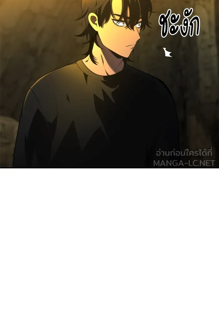 อดีตบอสหอคอย ตอนที่ 8 รูปที่ 156