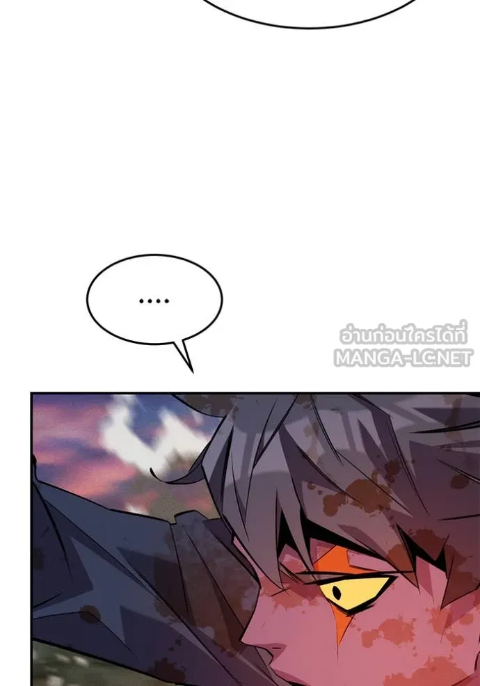 แยกร่าง ล่าอัตโนมัติ ตอนที่ 169 รูปที่ 124