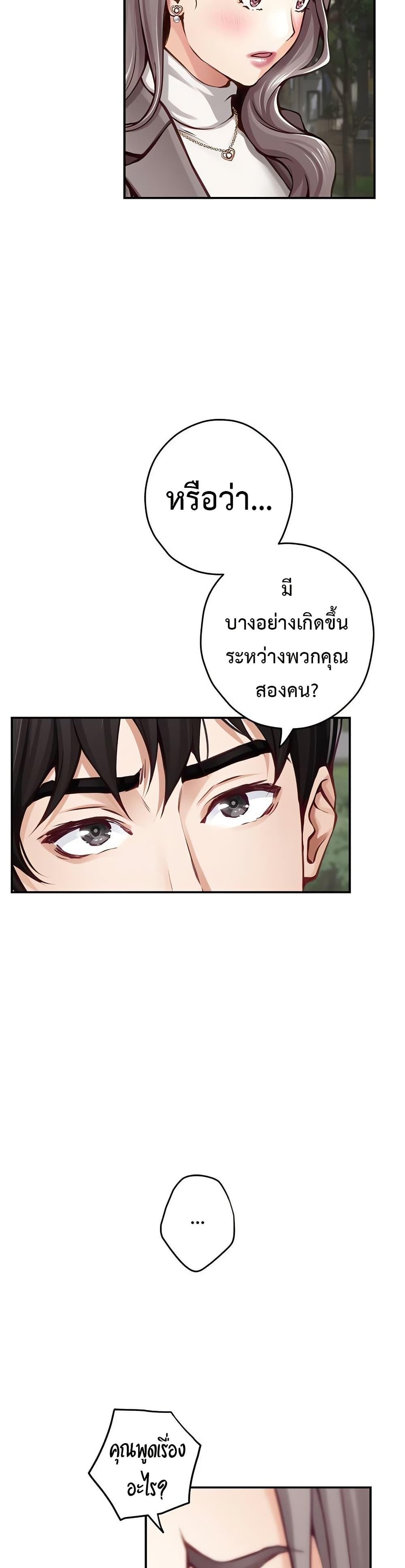 Doujin-Lc- อ่าน โดจิน มังฮวา เกาหลี ญี่ปุ่น จีน แปลไทย  ตอนที่ 1 2 3 4 5 6 7 8 9 10 11 12 13 14 ฟรี ไม่มีโฆษณา อ่าน โดจิน Manhwa เกาหลี ญี่ปุ่น จีน เรามีครบ คัดมาให้เน้นๆ โดจิน 18+ รับประกันความฟินโดย  Doujin Lc