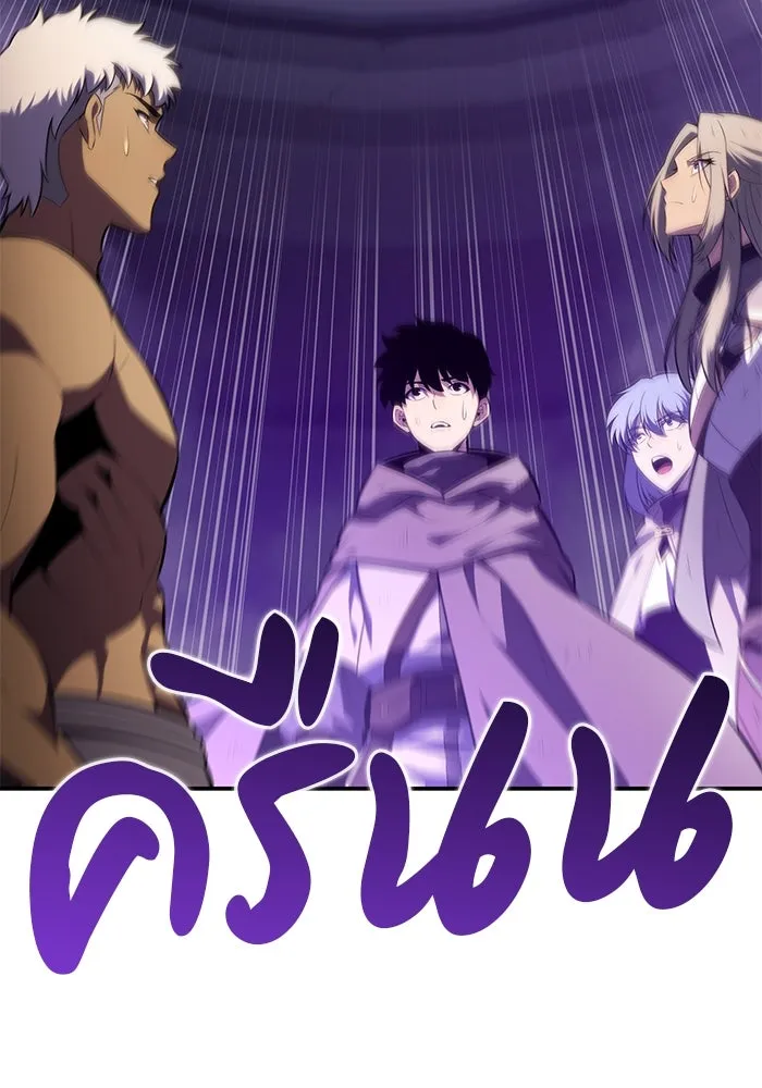 ลูกชายคนเล็กของดยุกคือมือสังหาร ตอนที่ 75 รูปที่ 37