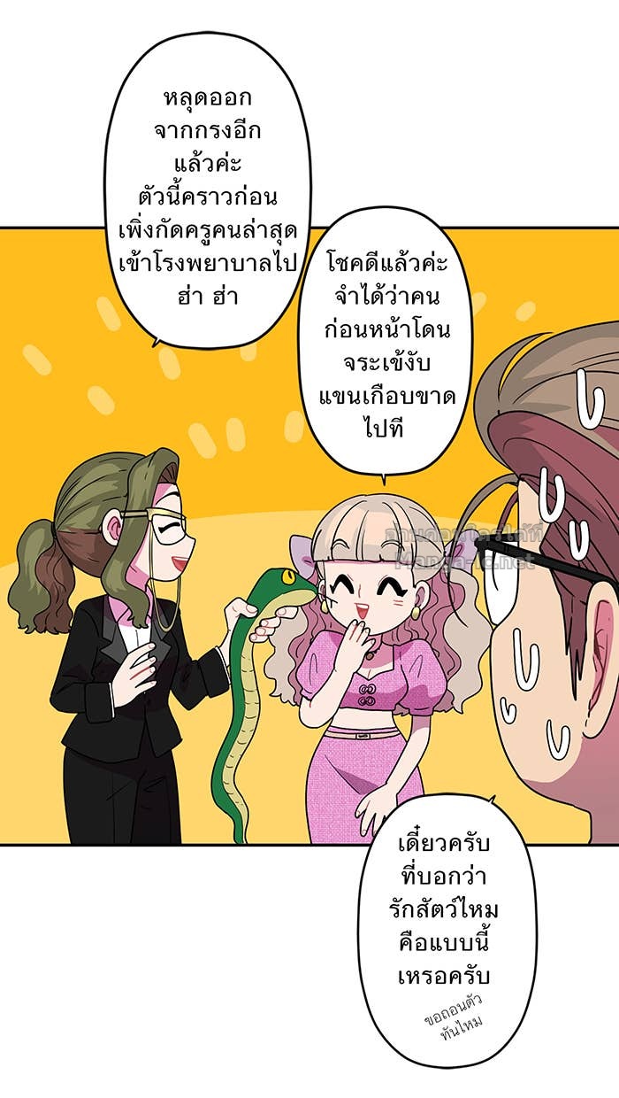 Doujin-Lc- อ่าน โดจิน มังฮวา เกาหลี ญี่ปุ่น จีน แปลไทย Take My Money รักนี้...มีเปย์ ตอนที่ 1 2 3 4 5 6 7 8 9 10 11 12 13 14 ฟรี ไม่มีโฆษณา อ่าน โดจิน Manhwa เกาหลี ญี่ปุ่น จีน เรามีครบ คัดมาให้เน้นๆ โดจิน 18+ รับประกันความฟินโดย Doujin Lc