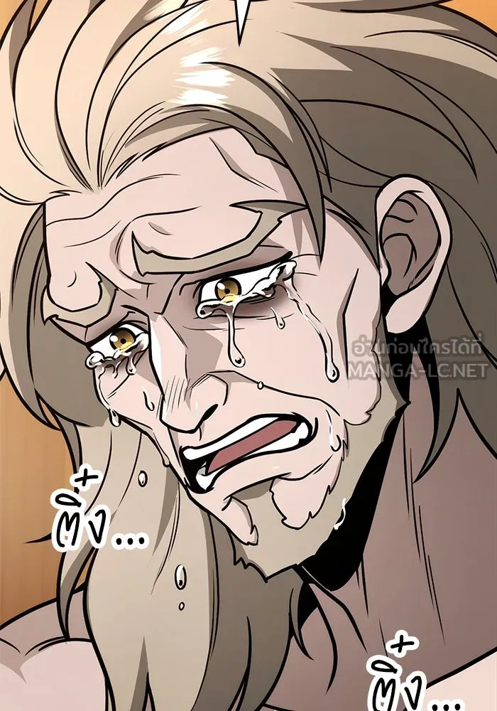 ดาบแห่งจักรพรรดิ ตอนที่ 62 รูปที่ 120