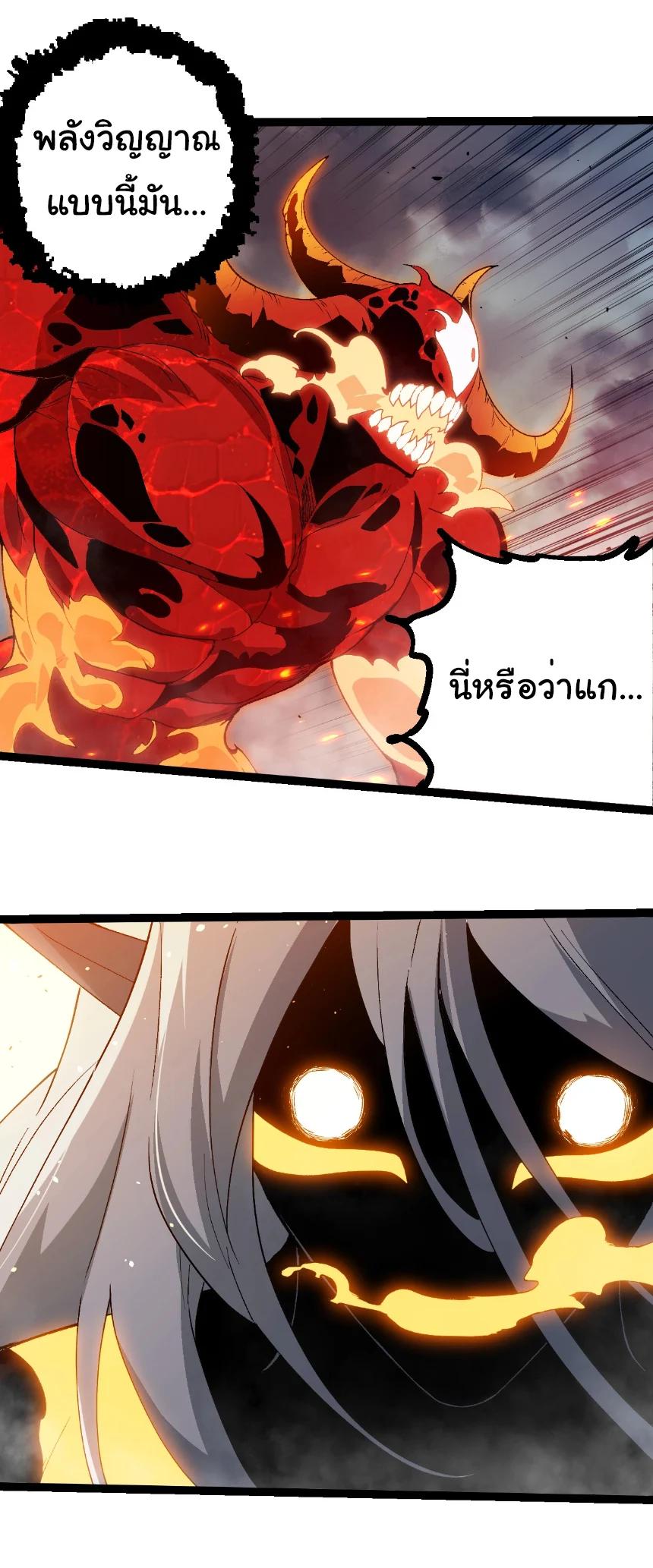 Manga-lc-com อ่านมังงะ อ่านการ์ตูน ออนไลน์ ฟรี Evolution from the Big Tree ตอนที่ 1 2 3 4 5 6 7 8 9 10 11 12 13 14 ฟรี ไม่มีโฆษณา Manga-lc - อ่าน มังงะ อ่าน การ์ตูน ออนไลน์ อ่านมังงะ ฟรี