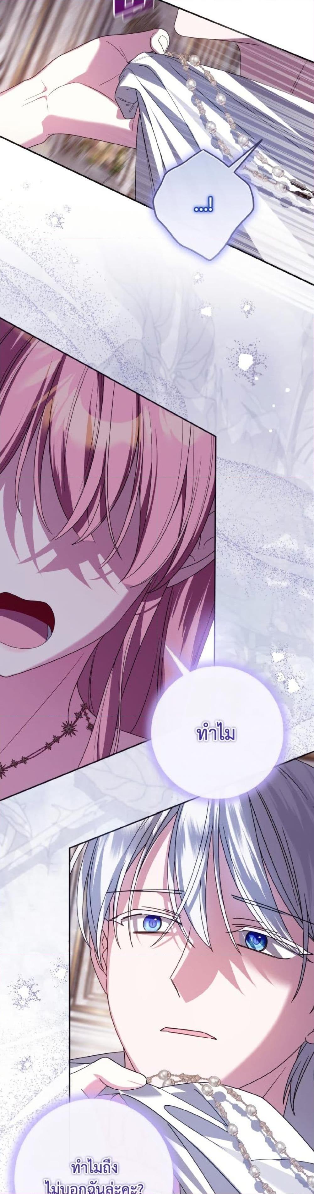 Manga-lc-com อ่านมังงะ อ่านการ์ตูน ออนไลน์ ฟรี I Met the Male Lead in Prison ตอนที่ 1 2 3 4 5 6 7 8 9 10 11 12 13 14 ฟรี ไม่มีโฆษณา Manga-lc - อ่าน มังงะ อ่าน การ์ตูน ออนไลน์ อ่านมังงะ ฟรี