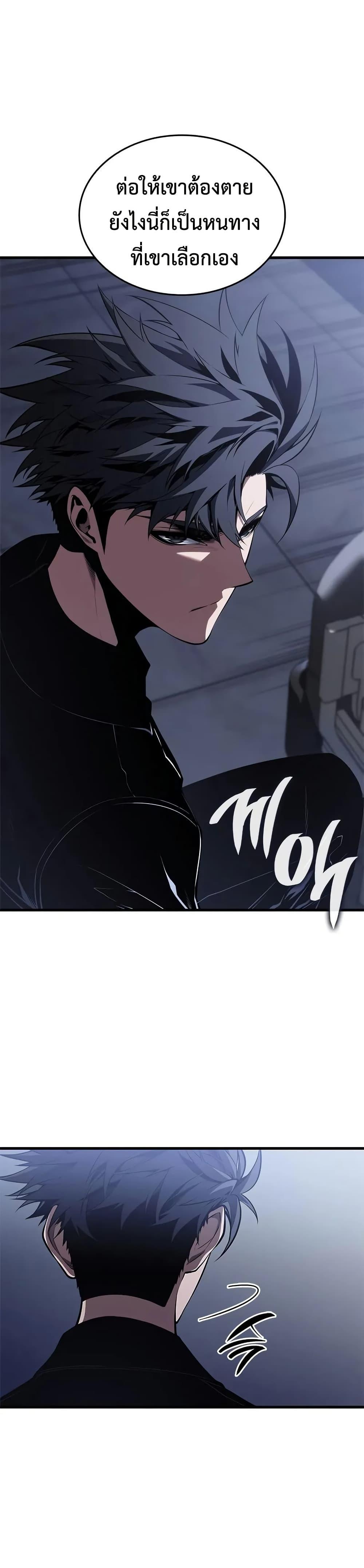 Manga-lc-com อ่านมังงะ อ่านการ์ตูน ออนไลน์ ฟรี Bad Bone Blood ตอนที่ 1 2 3 4 5 6 7 8 9 10 11 12 13 14 ฟรี ไม่มีโฆษณา Manga-lc - อ่าน มังงะ อ่าน การ์ตูน ออนไลน์ อ่านมังงะ ฟรี