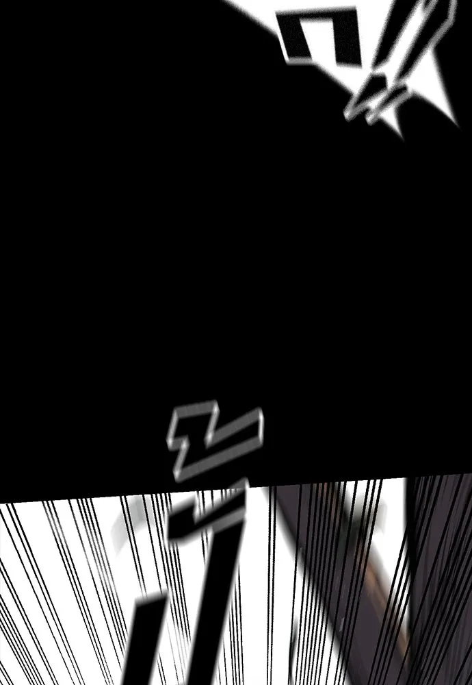 อัศวินวันเดียว ตอนที่ 1 รูปที่ 151