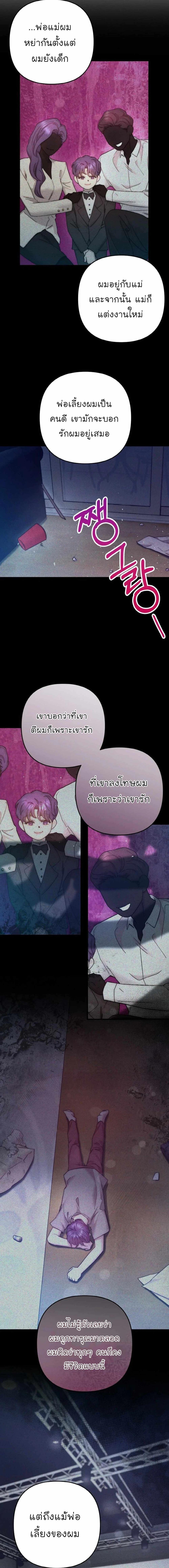 Manga-lc-com อ่านมังงะ อ่านการ์ตูน ออนไลน์ ฟรี Acting Genius, TOP Idol! ตอนที่ 1 2 3 4 5 6 7 8 9 10 11 12 13 14 ฟรี ไม่มีโฆษณา Manga-lc - อ่าน มังงะ อ่าน การ์ตูน ออนไลน์ อ่านมังงะ ฟรี