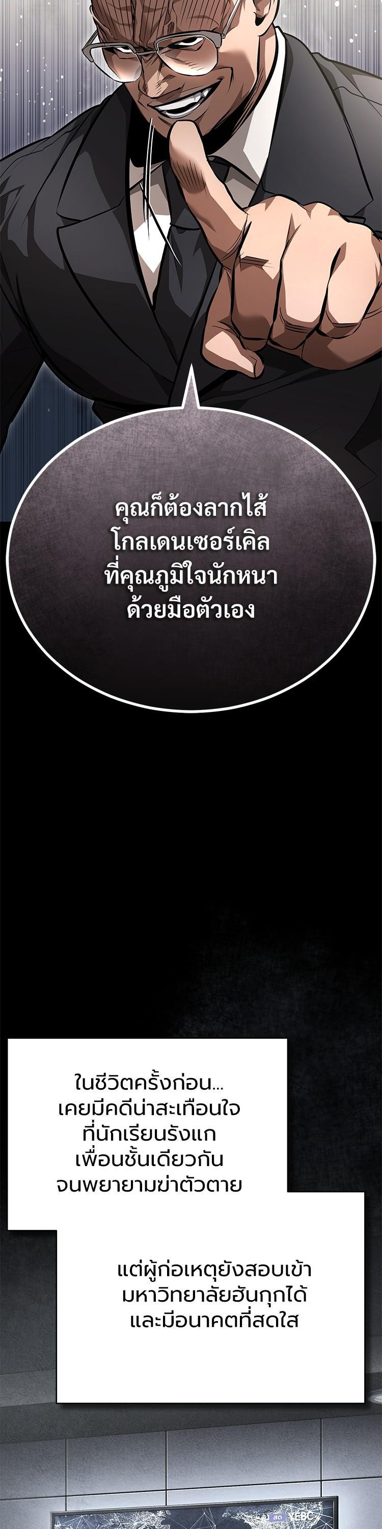 Manga-lc-com อ่านมังงะ อ่านการ์ตูน ออนไลน์ ฟรี Devil Returns To School Days ตอนที่ 1 2 3 4 5 6 7 8 9 10 11 12 13 14 ฟรี ไม่มีโฆษณา Manga-lc - อ่าน มังงะ อ่าน การ์ตูน ออนไลน์ อ่านมังงะ ฟรี