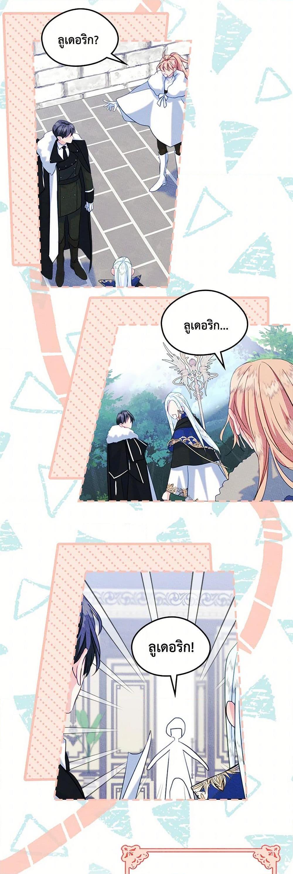 Manga-lc-com อ่านมังงะ อ่านการ์ตูน ออนไลน์ ฟรี I Became The Male Lead’s Female Friend ตอนที่ 1 2 3 4 5 6 7 8 9 10 11 12 13 14 ฟรี ไม่มีโฆษณา Manga-lc - อ่าน มังงะ อ่าน การ์ตูน ออนไลน์ อ่านมังงะ ฟรี