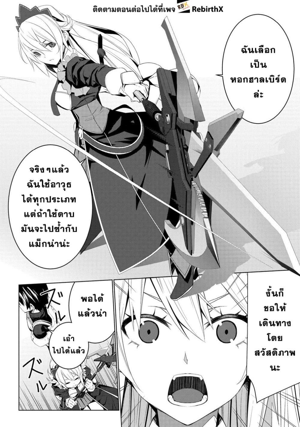 Manga-lc-com อ่านมังงะ อ่านการ์ตูน ออนไลน์ ฟรี Teikoku Uchuu Gun Shozoku no Ore desu ga, Mikai no Wakusei ni Sounan Shima Shita. ตอนที่ 1 2 3 4 5 6 7 8 9 10 11 12 13 14 ฟรี ไม่มีโฆษณา Manga-lc - อ่าน มังงะ อ่าน การ์ตูน ออนไลน์ อ่านมังงะ ฟรี