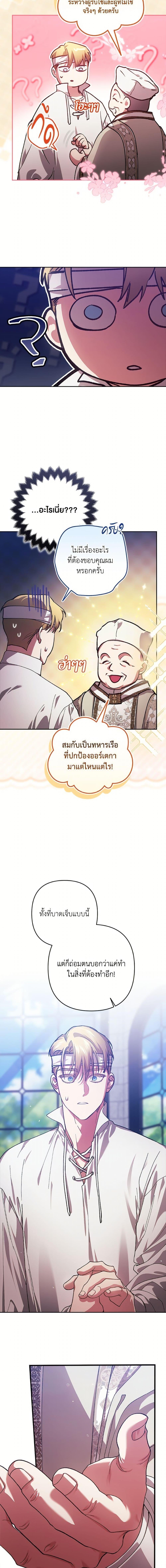 Manga-lc-com อ่านมังงะ อ่านการ์ตูน ออนไลน์ ฟรี The Broken Ring – This Marriage Will Fail Anyway ตอนที่ 1 2 3 4 5 6 7 8 9 10 11 12 13 14 ฟรี ไม่มีโฆษณา Manga-lc - อ่าน มังงะ อ่าน การ์ตูน ออนไลน์ อ่านมังงะ ฟรี
