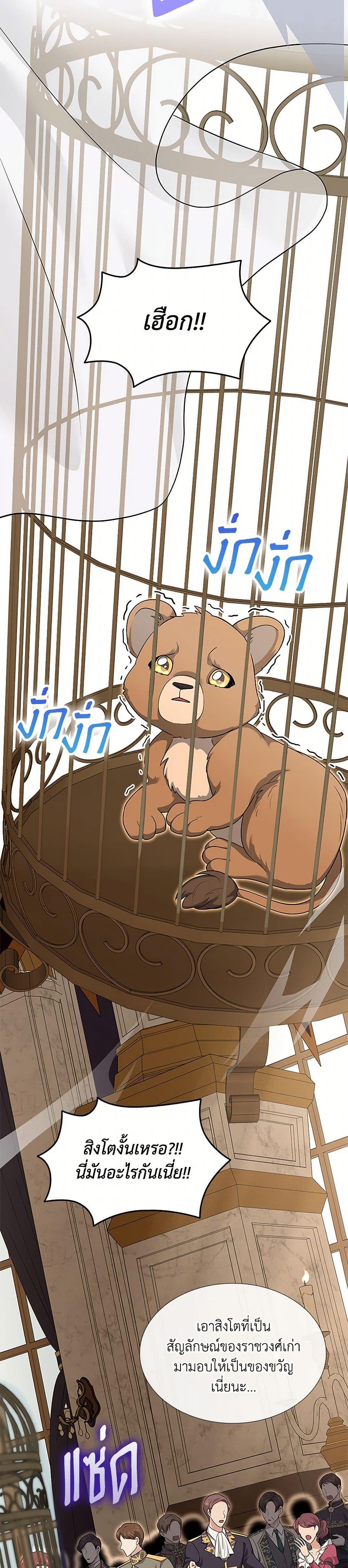 Manga-lc-com อ่านมังงะ อ่านการ์ตูน ออนไลน์ ฟรี Marriage and Sword ตอนที่ 1 2 3 4 5 6 7 8 9 10 11 12 13 14 ฟรี ไม่มีโฆษณา Manga-lc - อ่าน มังงะ อ่าน การ์ตูน ออนไลน์ อ่านมังงะ ฟรี