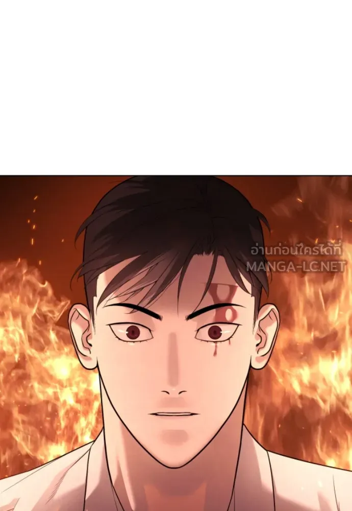นักฆ่าย้อนวัย ตอนที่ 33 รูปที่ 108