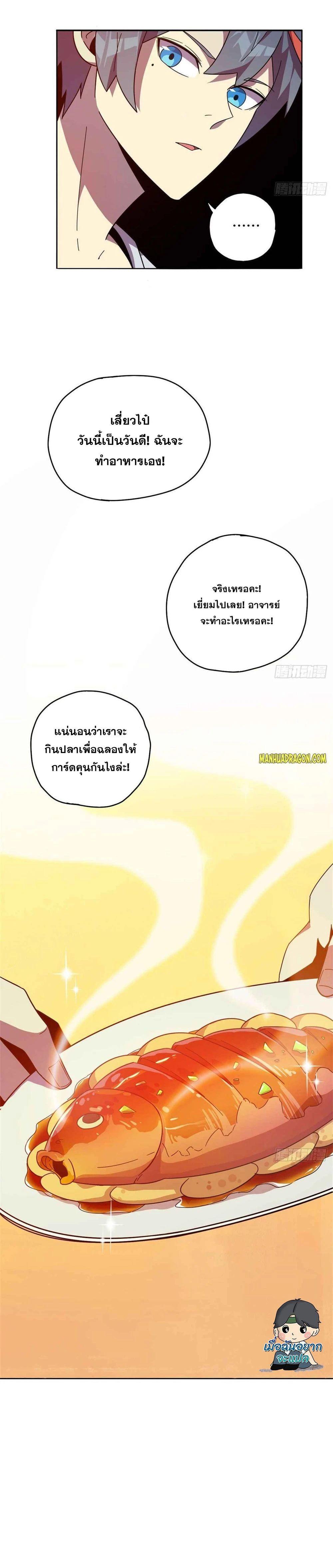 Manga-lc-com อ่านมังงะ อ่านการ์ตูน ออนไลน์ ฟรี Super God Card Maker ตอนที่ 1 2 3 4 5 6 7 8 9 10 11 12 13 14 ฟรี ไม่มีโฆษณา Manga-lc - อ่าน มังงะ อ่าน การ์ตูน ออนไลน์ อ่านมังงะ ฟรี