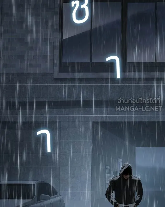 Baek XX ตอนที่ 146 รูปที่ 110