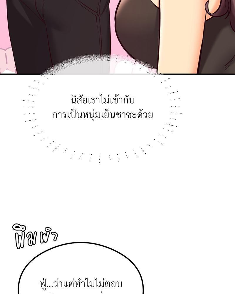 Doujin-Lc- อ่าน โดจิน มังฮวา เกาหลี ญี่ปุ่น จีน แปลไทย The Massage Club ตอนที่ 1 2 3 4 5 6 7 8 9 10 11 12 13 14 ฟรี ไม่มีโฆษณา อ่าน โดจิน Manhwa เกาหลี ญี่ปุ่น จีน เรามีครบ คัดมาให้เน้นๆ โดจิน 18+ รับประกันความฟินโดย  Doujin Lc
