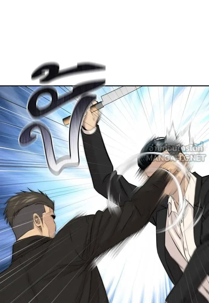 หลานอัจฉริยะ ตอนที่ 61 รูปที่ 63