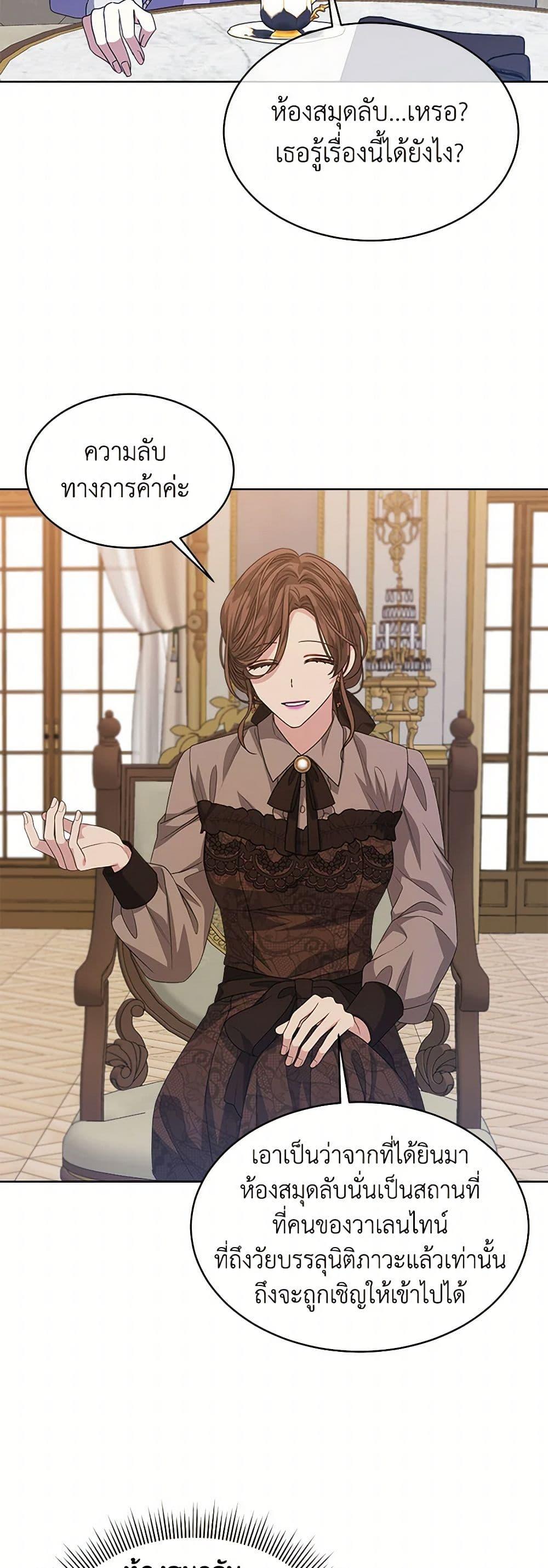 Manga-lc-com อ่านมังงะ อ่านการ์ตูน ออนไลน์ ฟรี I’m Tired of Novel Transmigration ตอนที่ 1 2 3 4 5 6 7 8 9 10 11 12 13 14 ฟรี ไม่มีโฆษณา Manga-lc - อ่าน มังงะ อ่าน การ์ตูน ออนไลน์ อ่านมังงะ ฟรี