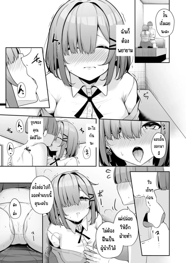 Doujin-Lc- อ่าน โดจิน มังฮวา เกาหลี ญี่ปุ่น จีน แปลไทย เมืองระบบสะสมแต้ม [Minato Yuu] Onee-san to Shiyo ~Echinpo Card de Yaritai Houdai ตอนที่ 1 2 3 4 5 6 7 8 9 10 11 12 13 14 ฟรี ไม่มีโฆษณา อ่าน โดจิน Manhwa เกาหลี ญี่ปุ่น จีน เรามีครบ คัดมาให้เน้นๆ โดจิน 18+ รับประกันความฟินโดย  Doujin Lc